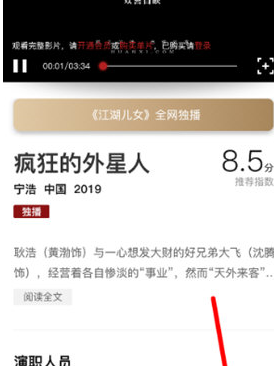分享实测“欢乐情怀是怎么开挂”-!详细开挂教程分享-知乎
