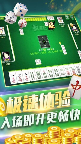 玩家必备十款！优乐麻将确实真的有挂(怎么才能赢)