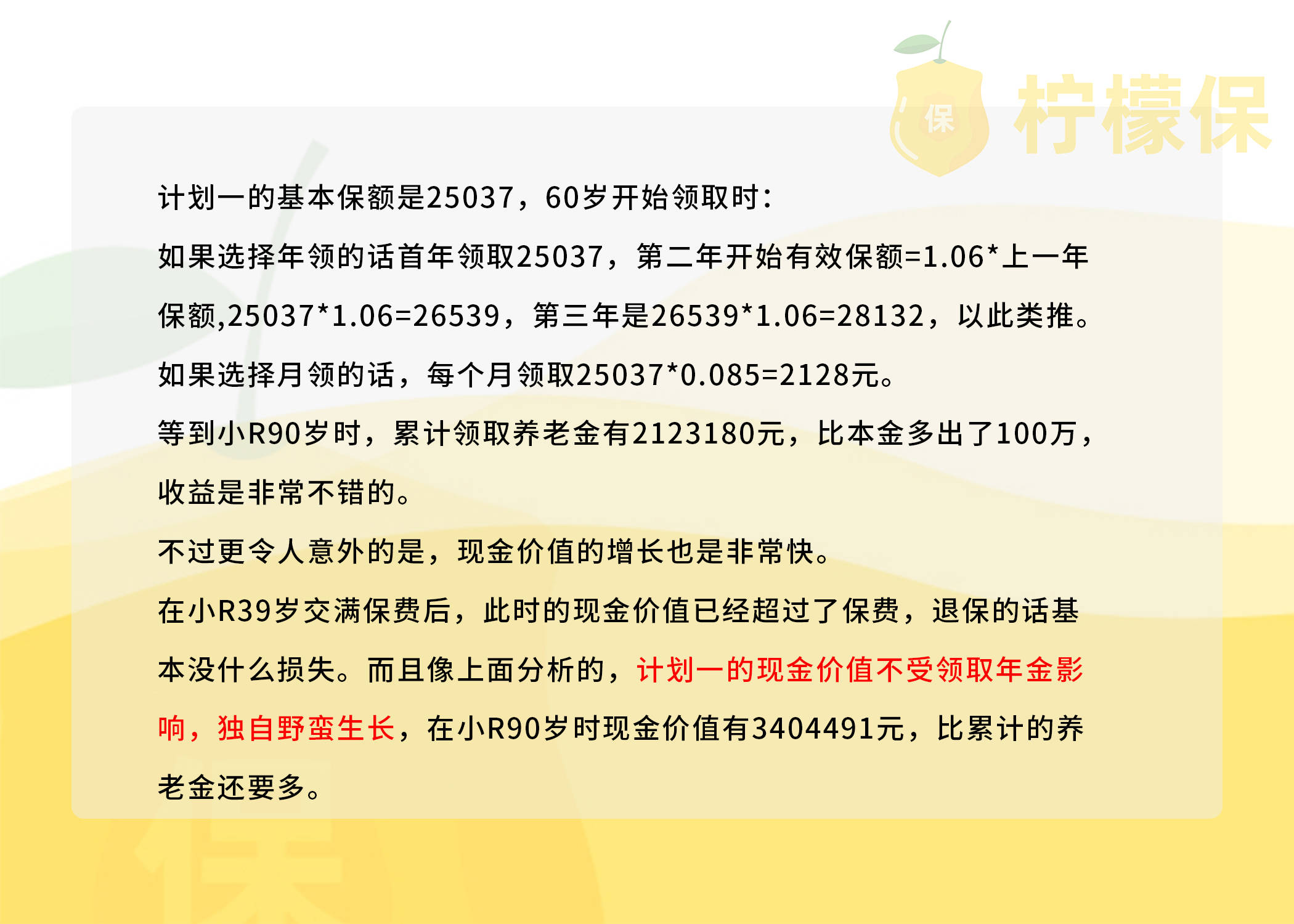 今日重大通报！闲逸碰胡为什么老输(高手讲解技术)