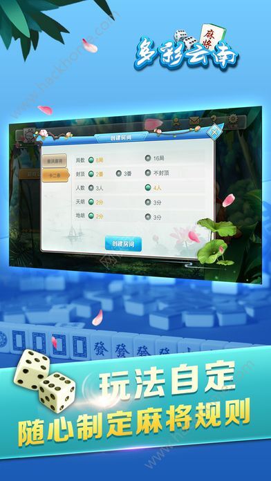 玩家必备教程！云南山水手机麻将辅牌器购买(输赢有规律)