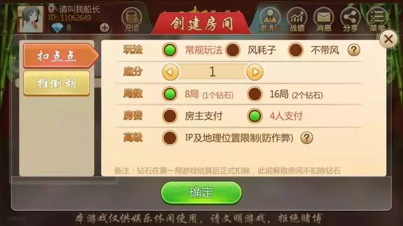 胜率设置方法！友玩广西棋牌确实真的有挂(什么软件可以赢)