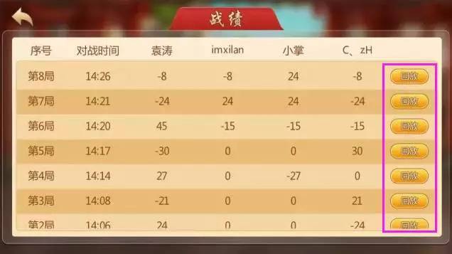 胜率设置方法！友玩广西棋牌确实真的有挂(什么软件可以赢)