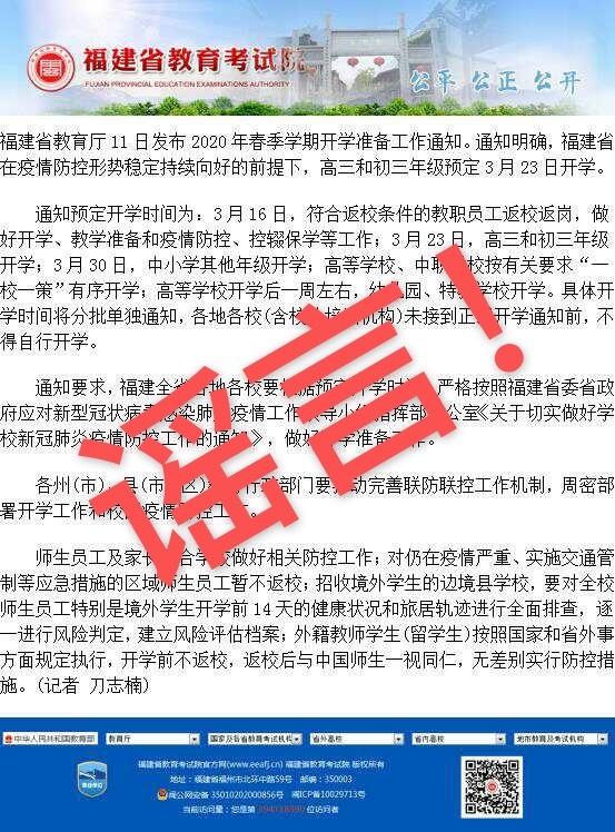今日重大通报.福建十三张开挂方法辅助器工具”详细开挂玩法