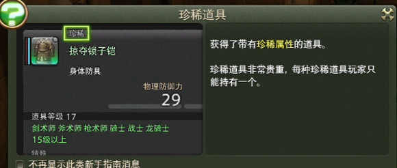 玩家必看科普！微信上面的牌九链接能破解吗(怎么玩才能赢)