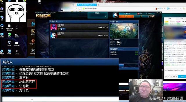 科技通报“姚记大联盟可不可以开挂”原来真可以装挂-知乎