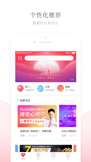 2分钟秒懂！天天贵阳麻将app确实真的有挂(为什么老是输呢)