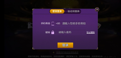 玩家必备攻略！长乐互娱麻将怎样才能赢(总输怎么回事)