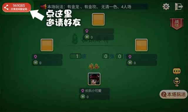 2分钟秒懂！长乐互娱麻将确实有挂的(怎样才能赢)
