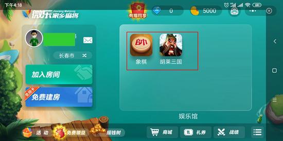 胜率设置方法！云南微乐麻将助赢神器购买(怎么可以赢)