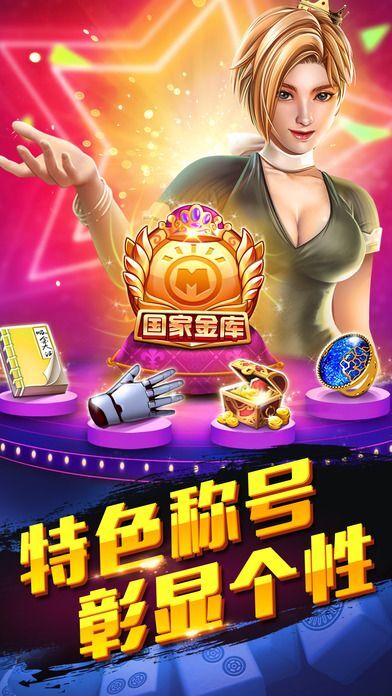 玩家必看科普！丽水茶苑麻将会作假吗(输赢有规律)