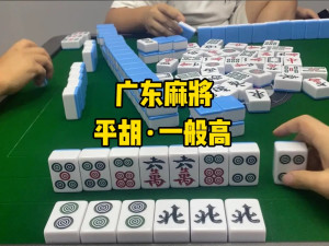 关于！星悦广东麻将确实真的有挂(怎样设置拿好牌)