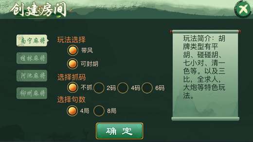 关于！星悦广东麻将确实真的有挂(怎样设置拿好牌)