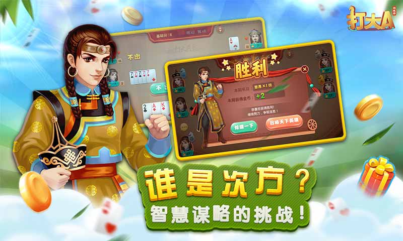必备攻略！良人麻将其实是有挂的(如何提高胜率)