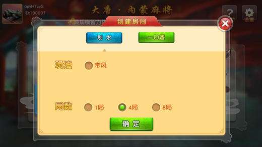 安装教程！邳州友友麻将确实有挂的(输赢设置胡牌规律)