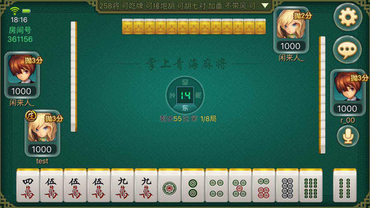 重大发现“挖坑青海麻将是不是有挂”!详细开挂教程