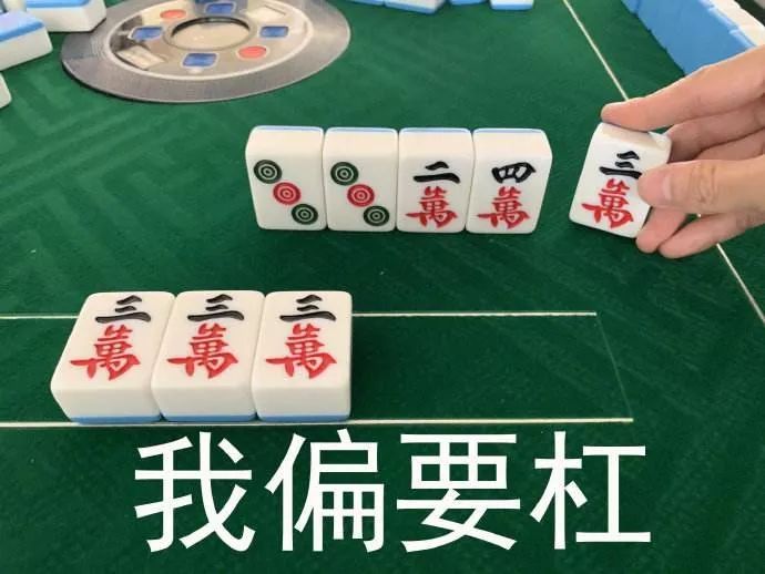 重大通报！微友麻将为什么一直输(输赢设置胡牌规律)