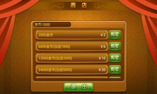 胜率设置方法！正宗乐平麻将确实真的有挂(能设置输赢吗)