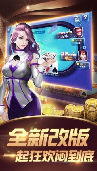关于！逸乐麻将确实有挂的(原来真的有挂)