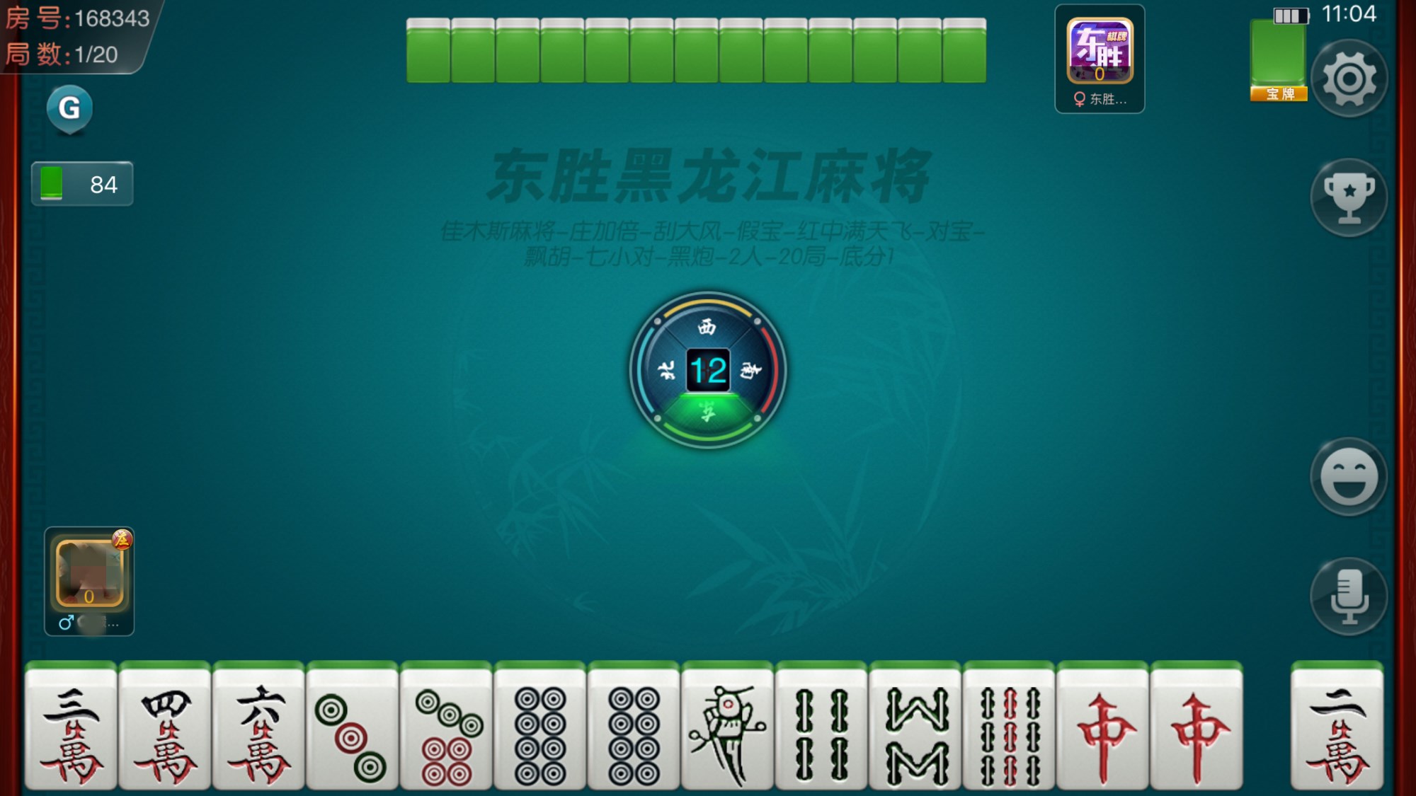 玩家必看！沐沐福建麻将确实有挂的(有什么规律)