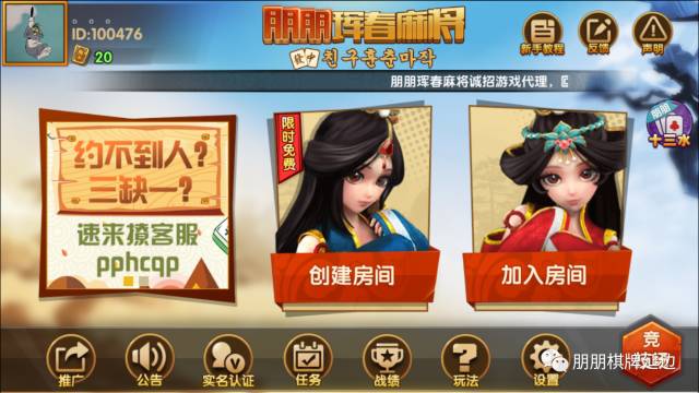 怎样识别 玩家闲来广东麻将作弊辅助软件开挂神器免费下载