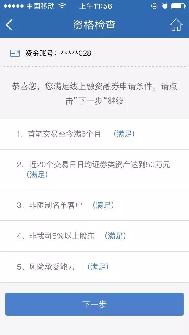 2分钟秒懂！微乐卡五星怎么提升胜率(怎么才能来好牌)