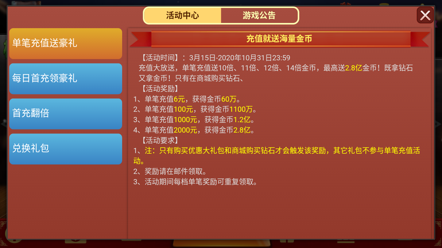 科技通报“新武宁双扣有没有透视软件&quot;分享装挂步骤技巧