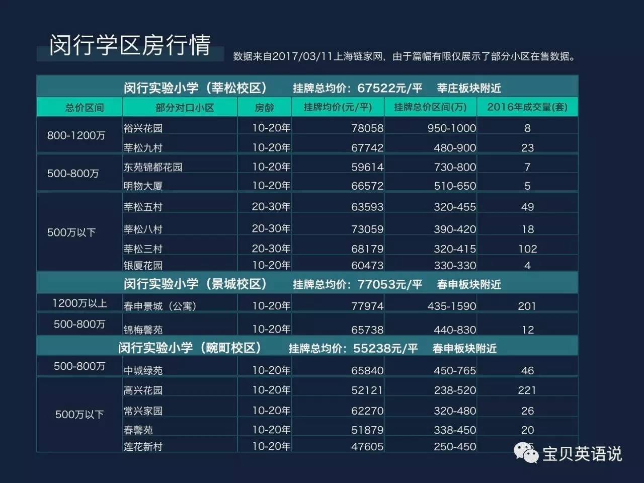 重大通报“老友集安麻将到底有辅助吗”详细教程辅助工具一知乎