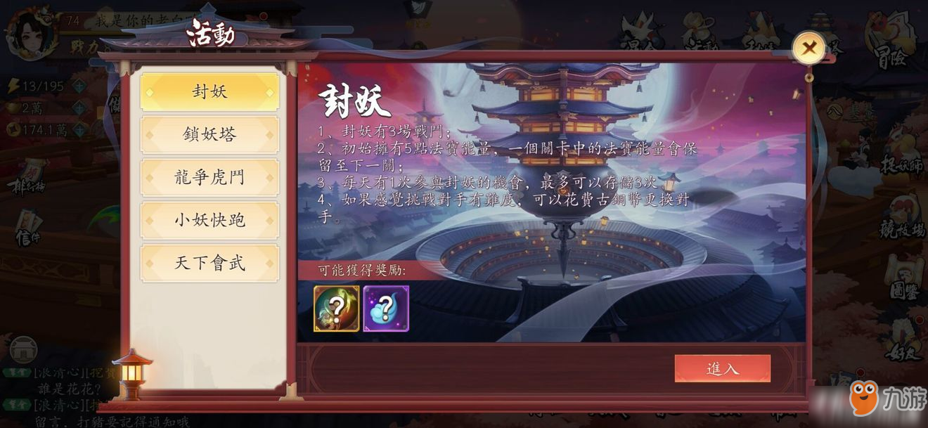 安装教程！牵手跑得快小程序怎么玩提高胜率(怎么调整胜率)