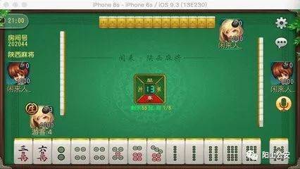 3分钟讲解！微信手机打麻将怎么赢(有什么规律吗)