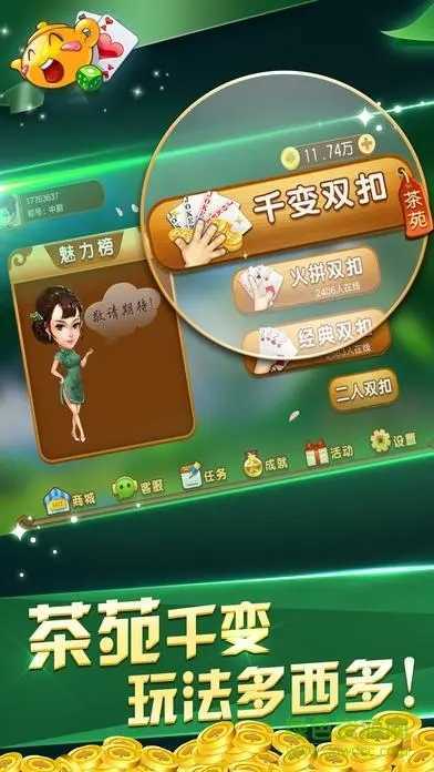 重大通报！游戏茶苑辅助器(为啥一直输)