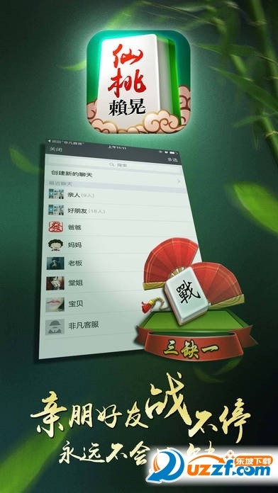 (重磅.揭秘)“天天仙桃麻将有挂吗可以开挂吗&quot;(真的有挂)