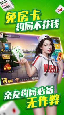 玩家必备教程！小程序微乐湖南麻将怎么设置能有好牌(怎样才能有好牌)
