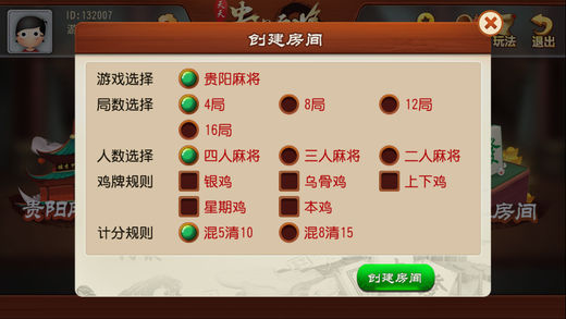 必备攻略！天天麻将插件(可以设置输赢吗)