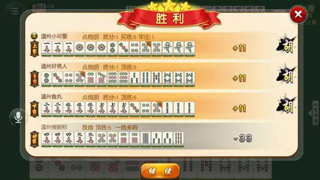 给玩家盘点十款！旺旺福建麻将其实是有挂的(怎么让系统给好牌)