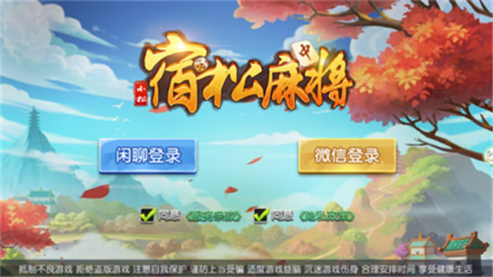 必看盘点揭秘！小松宿松麻将怎么赢(为什么总是输)