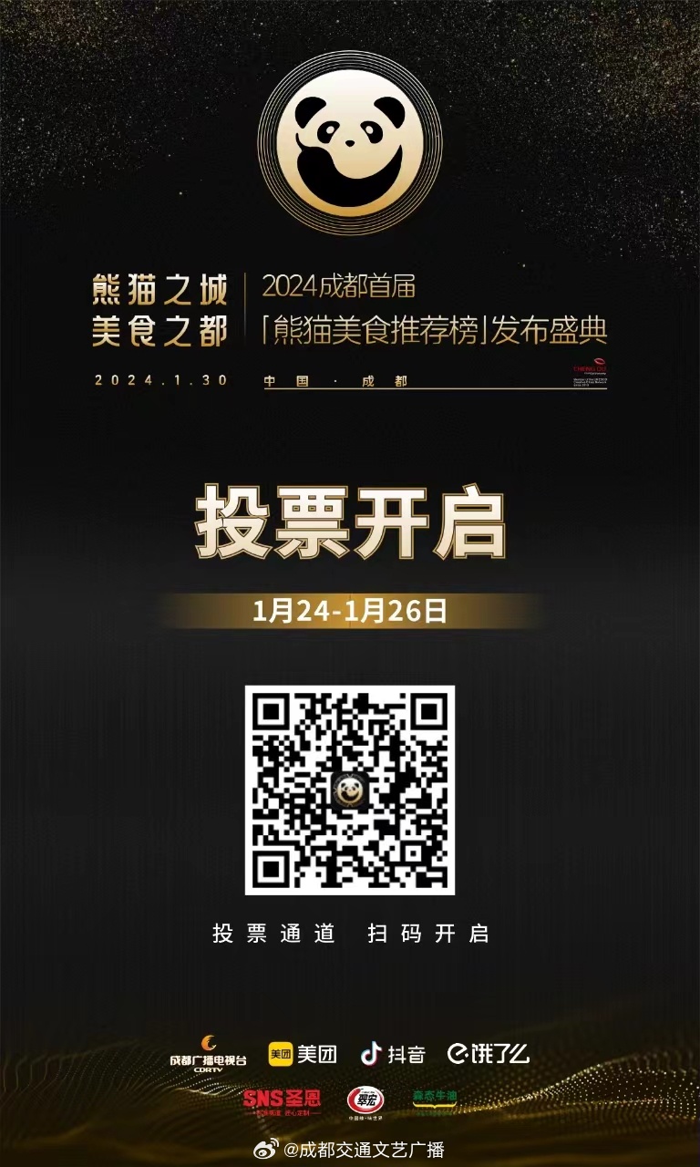 科技通报“熊猫大厅是否能开挂&quot;分享装挂步骤技巧