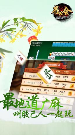 必备攻略！雀友会潮汕麻将确实真的有挂(助赢神器购买)