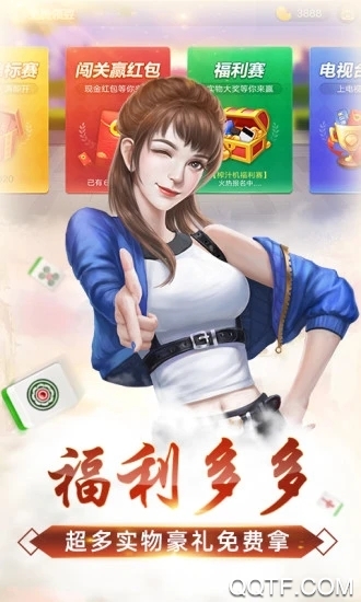 大神教教你！趣游天水麻将有没有假(是不是有猫腻)