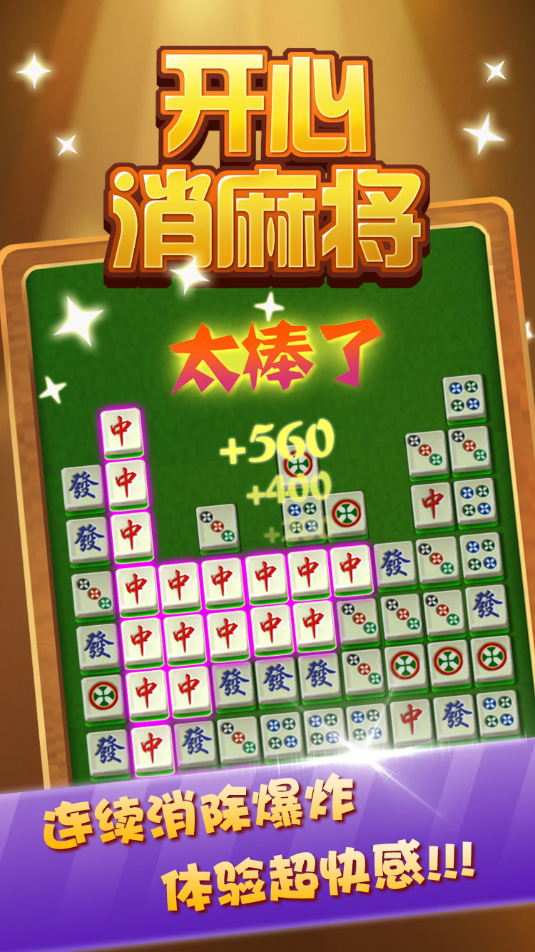 玩家必看！心悦麻将填大坑有技巧么(怎么才有好牌)