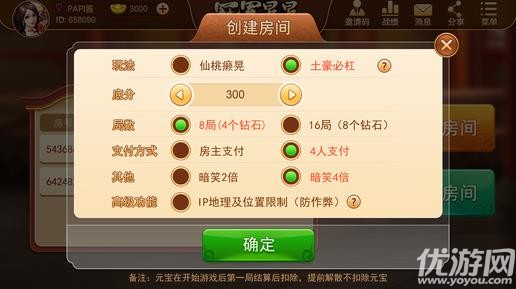 介绍十款！山水麻将插件(怎么打才能赢)