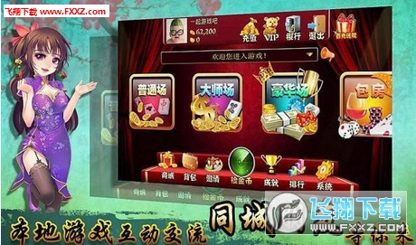 玩家必看攻略！乐乐安徽麻将胜率底层逻辑(胡牌神器有猫腻吗)