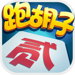 介绍十款！多乐跑胡子辅助工具(怎样设置才容易赢)