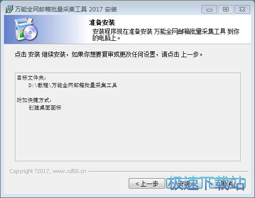安装教程！白金岛有万能挂吗(怎么能调好牌)