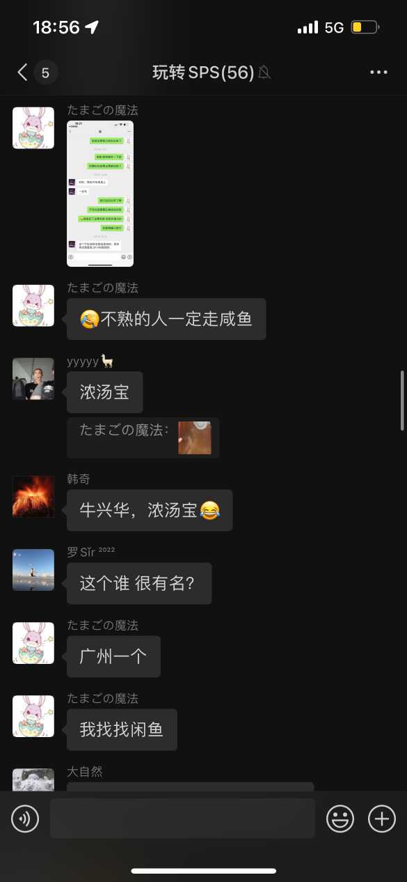 盘点一款“欢聚水鱼可以开挂吗”详细开挂教程