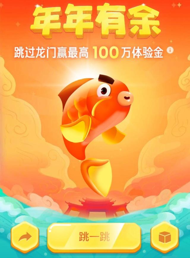 盘点一款“欢聚水鱼可以开挂吗”详细开挂教程