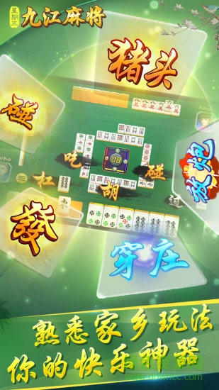 今日重大通报“中至九江麻将是不是有挂”专业师傅带你详细了解一知乎