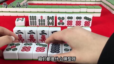 推荐十款！泉州麻将软挂神器(怎么来好牌)