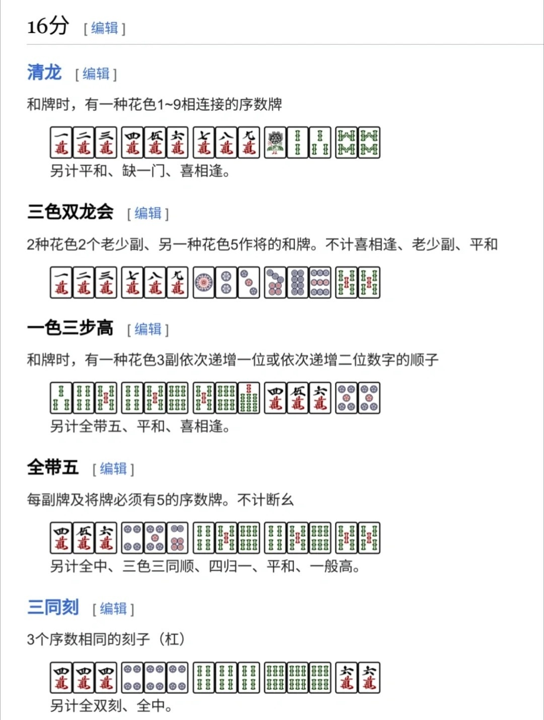 玩家必看攻略！92营口麻将分牌规律(有什么赢的技巧)