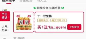 今日重大通报！佳运游戏麻将确实有挂的(胡牌神器有猫腻吗)
