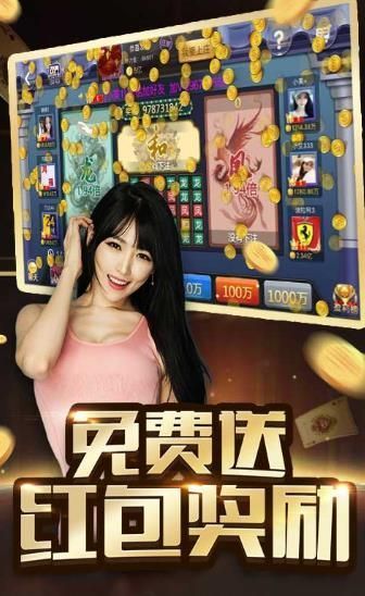 今日重大通报！弈乐贵州麻将软件有假吗(为什么一直输)
